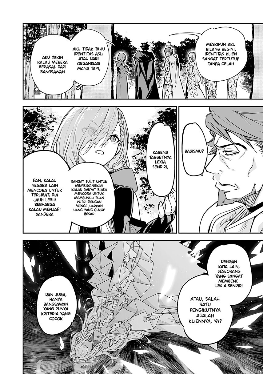 Isekai de Cheat Skill wo te ni Shita ore wa, Genjitsu Sekai wo mo Musou Suru ~Level Up wa Jinsei wo Kaeta~ chapter 25